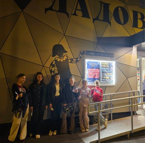 У позоришту