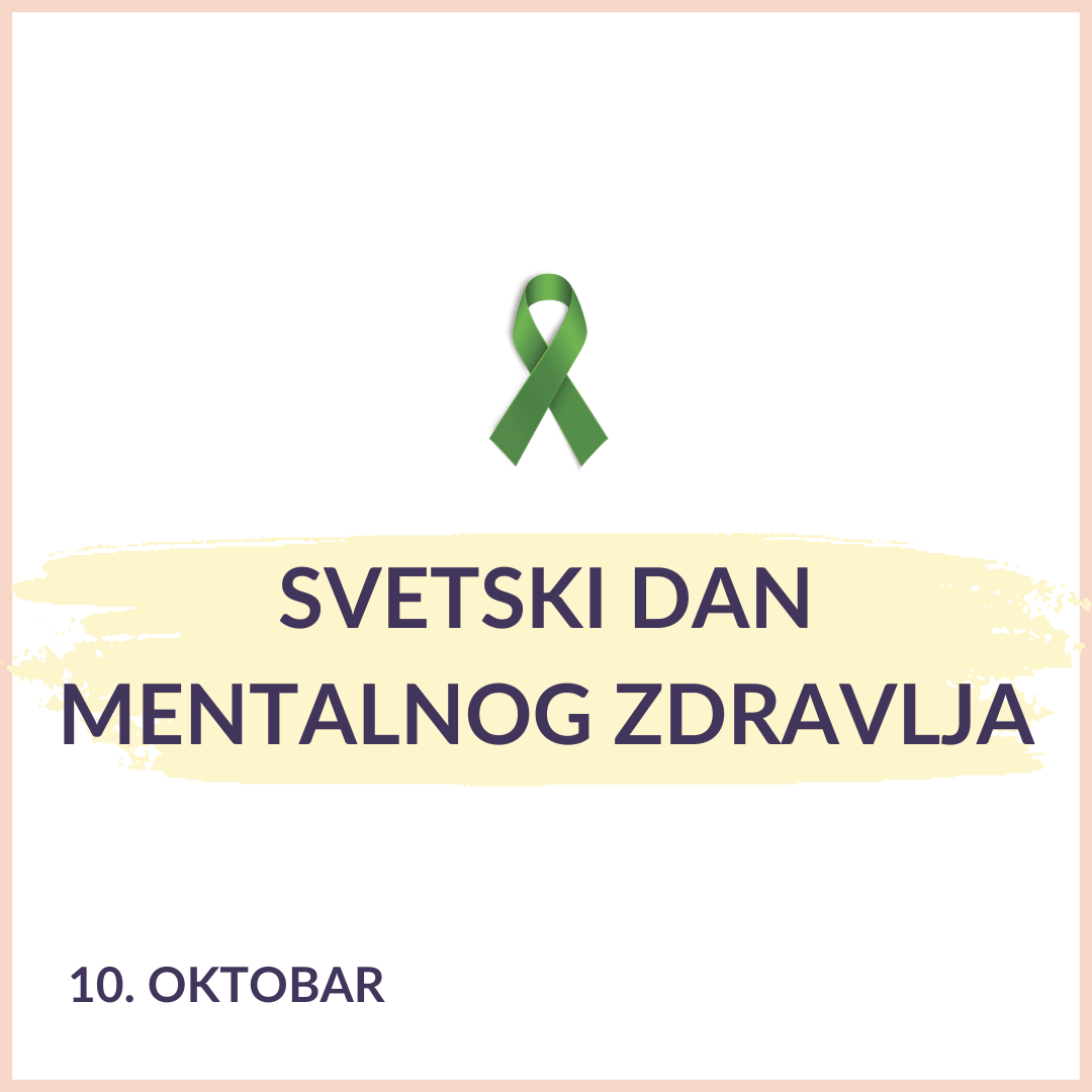 Svetski dan mentalnog zdravlja